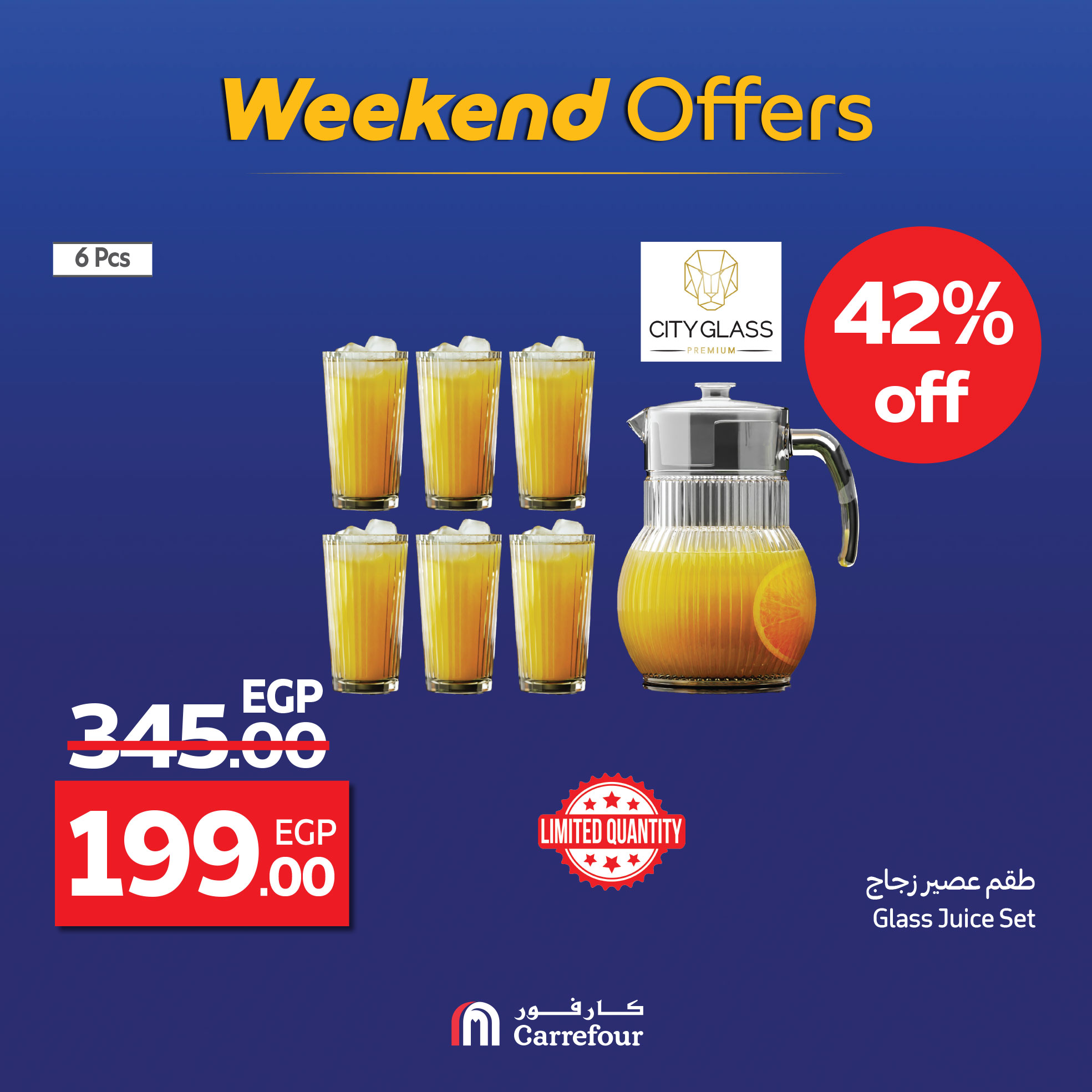 carrefour offers from 3sep to 3sep 2025 عروض كارفور من 3 سبتمبر حتى 3 سبتمبر 2025 صفحة رقم 8